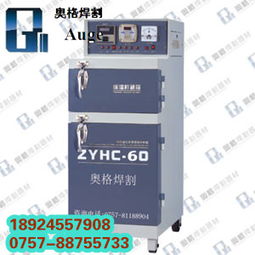 電焊條烘干爐與干燥箱 型號規格及價格解析，兼論停車場設備市場對比